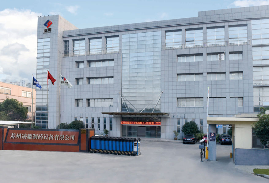 Suzhou Lingyao Intelligent Equipment Co., Ltd. ligne de production du fabricant