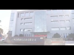 L'entreprise présente