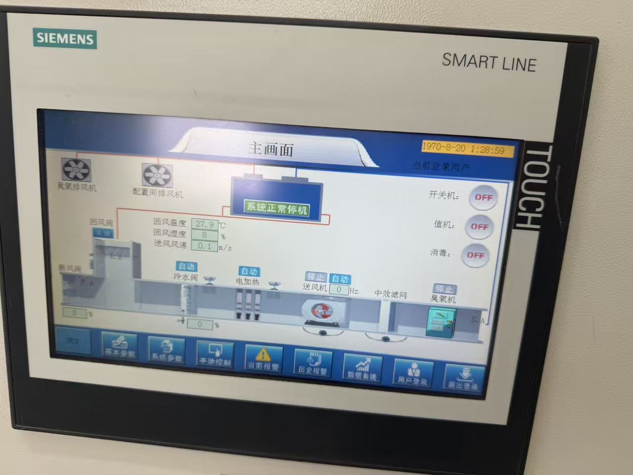 Derniers blogs de l'entreprise sur Turnkey Packaging Monoblocks Build GMP-Compliant Quality Control Closed Loops